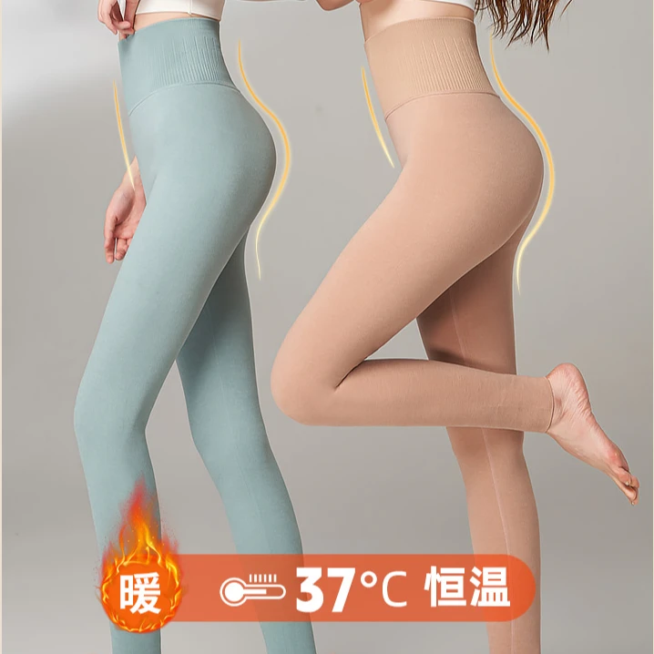 【桑蚕丝+羽绒 】高腰钢琴裤秋冬裸感无缝高弹打底裤收腰提臀518