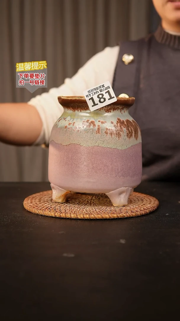 瓷片181内口径约 11 外高约15