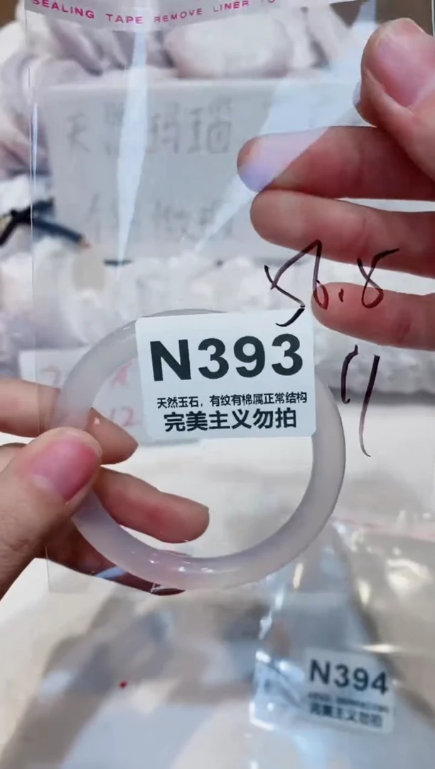 手镯玛瑙/玉髓未镶嵌56