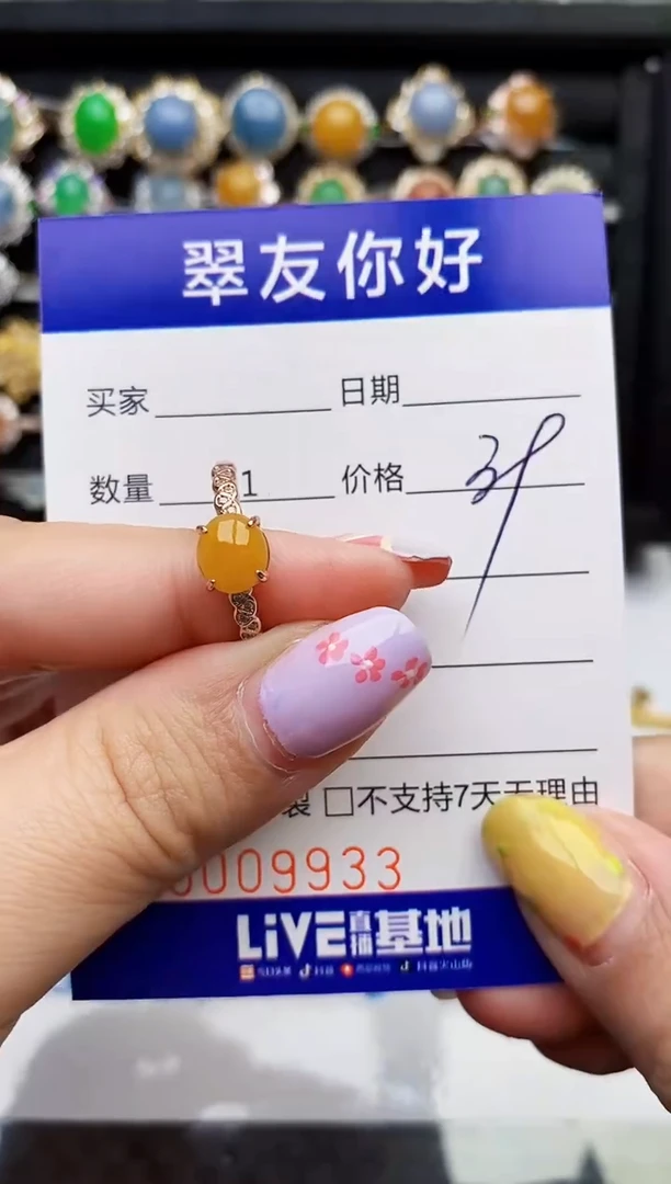 翡翠戒指银S925镶嵌9933