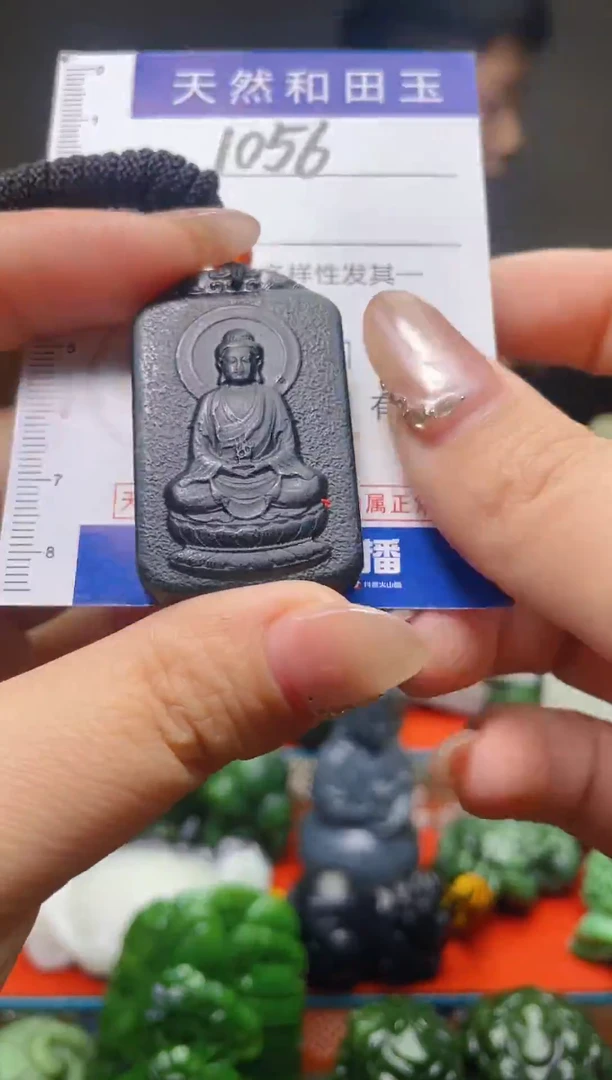 颈饰未镶嵌和田玉1056