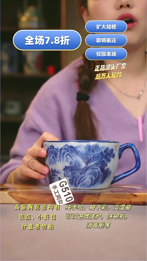 其他G510陶然集器瓷器