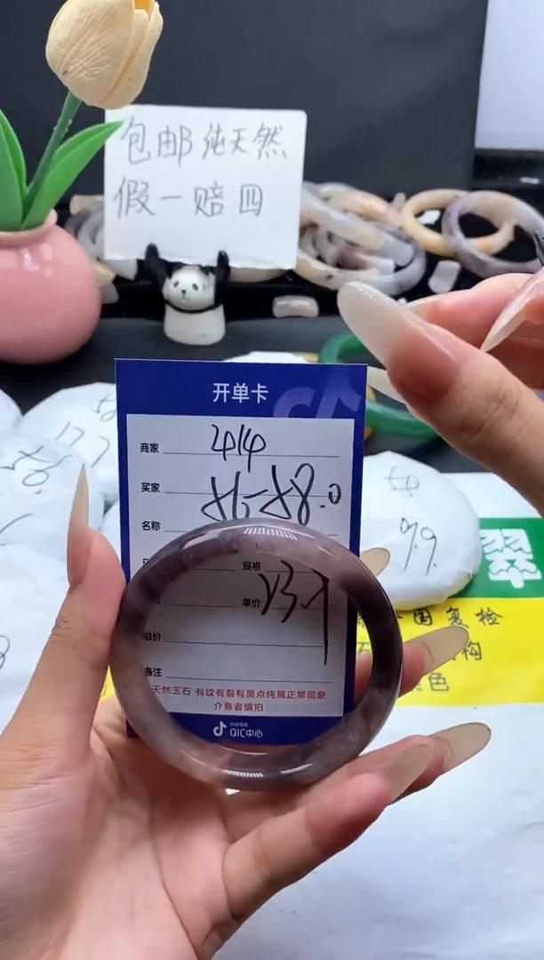 未镶嵌手镯石英质玉（金丝玉）414-58