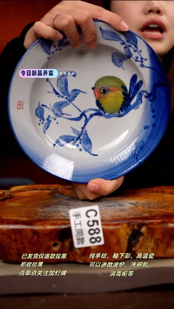 其他C588新十二器瓷器