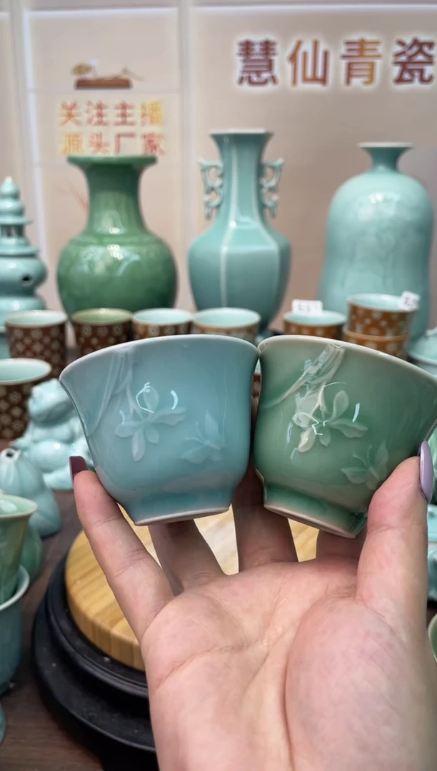 瓷2个  慧仙青瓷 龙泉青瓷大促 双11定点福利放漏