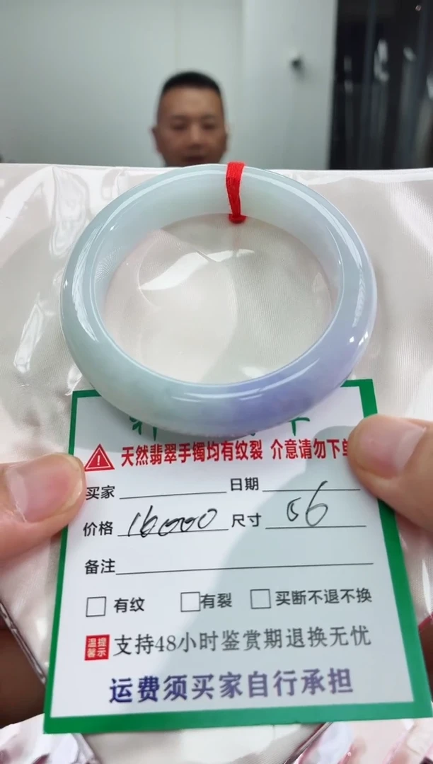 未镶嵌手镯翡翠翡翠手镯57