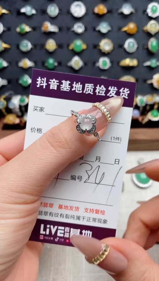 银S925镶嵌戒指翡翠.