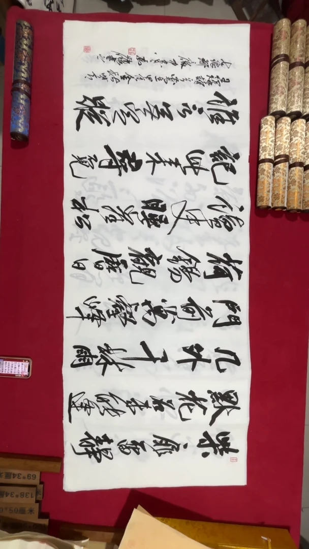 书法冯尚杰老师书法福利