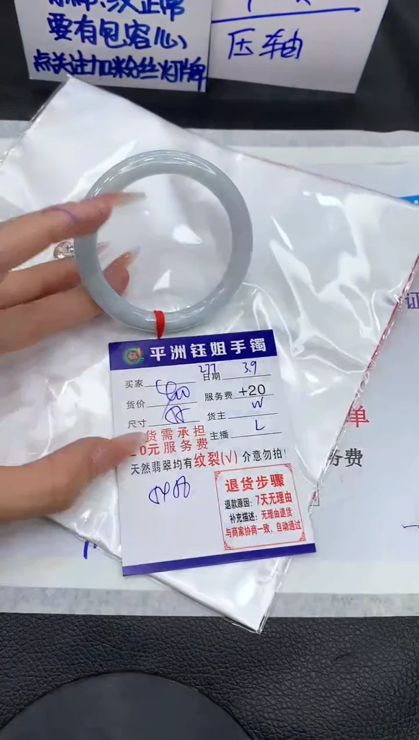 【闪购商品】翡翠手镯未镶嵌111111111111