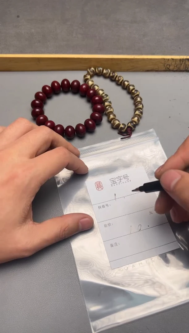 【闪购商品】玛瑙/玉髓珠宝奇石未镶嵌339033903390