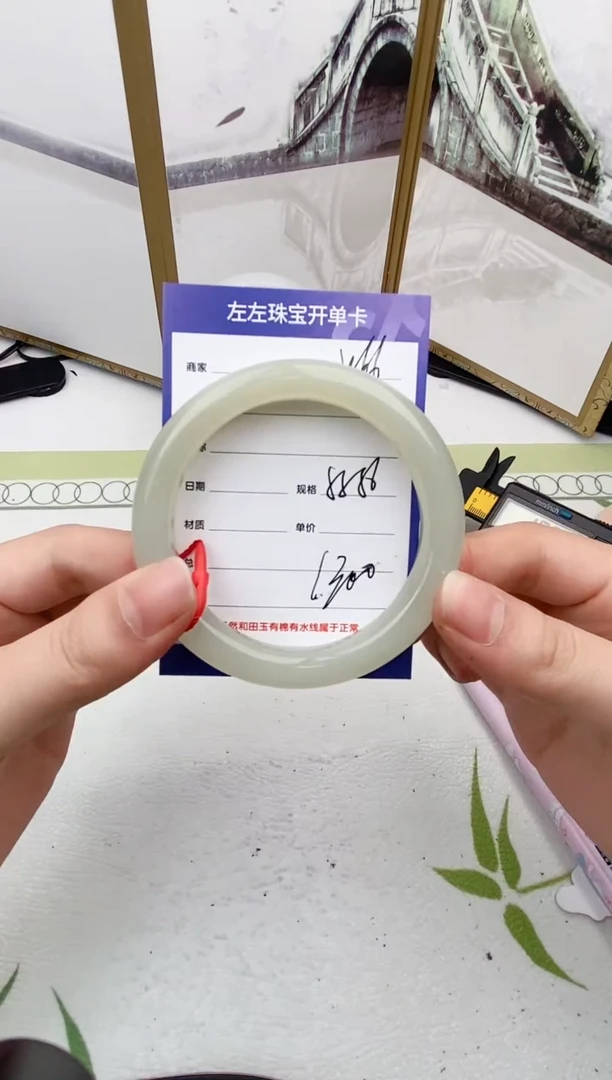 【闪购商品】和田玉手镯未镶嵌W66微色差