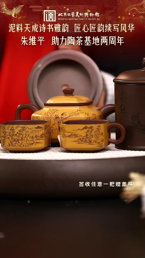 12.23 紫砂专场 紫砂壶054