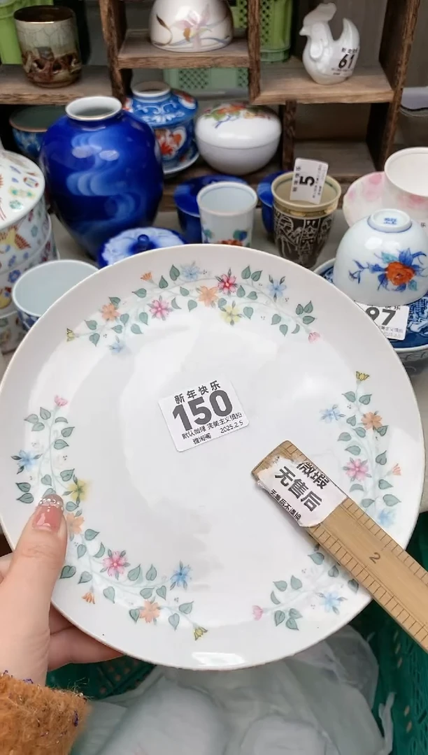 【闪购商品】瓷片150 雅淘阁欢迎您的光临