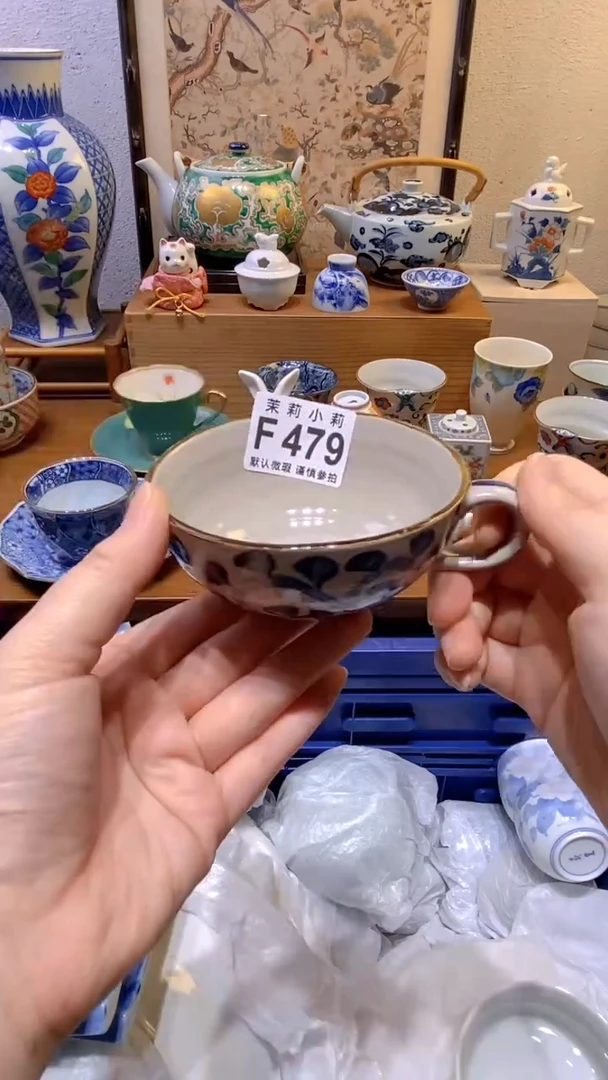 瓷片多****活茉莉商品一号479