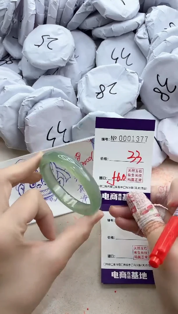 【闪购商品】玛瑙/玉髓手镯未镶嵌1377