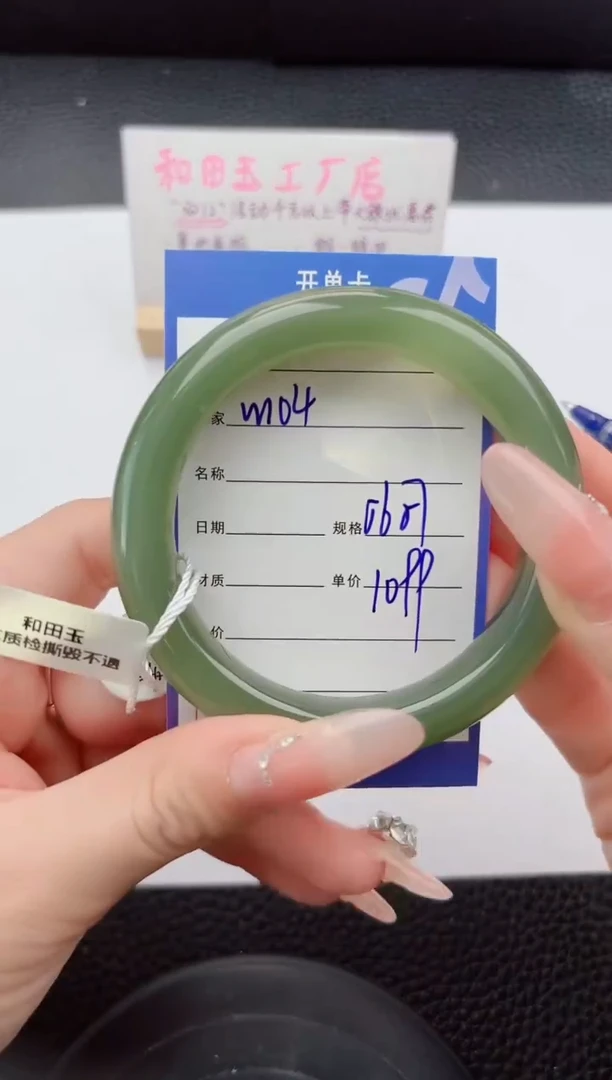 未镶嵌手镯和田玉104嗨购微色差T3