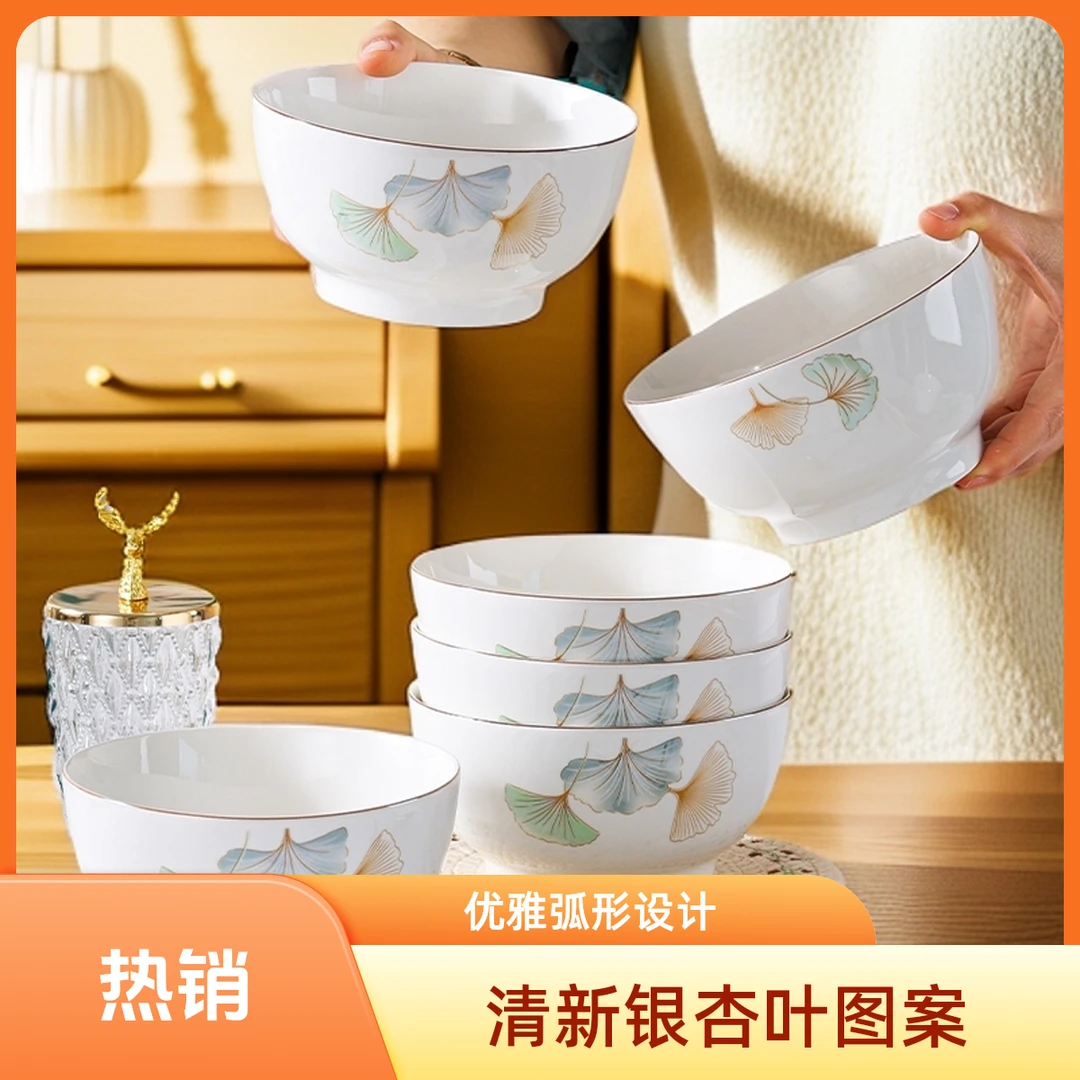 【银杏时光】5英寸沙拉碗10只家用简约高颜值网红款精致陶瓷筷子