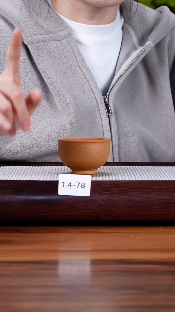 茶壶紫砂哈****豆1.4-78 黄金段  主人杯