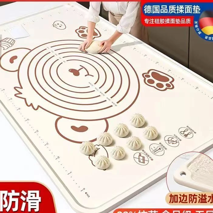 抗菌硅胶垫加厚揉面垫子食品级擀面垫家用案板大号厨房烘焙和面垫