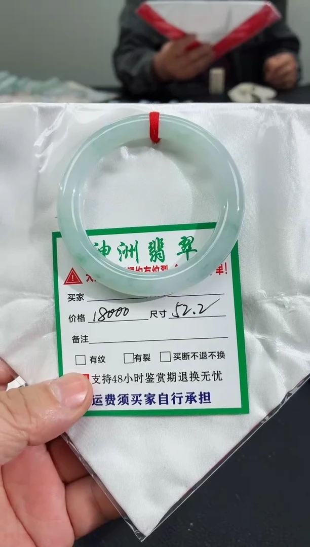 未镶嵌手镯翡翠缅甸翡翠手镯67