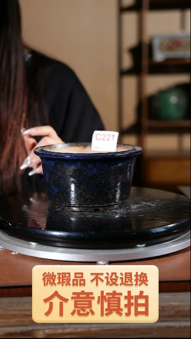 【闪购商品】红陶221