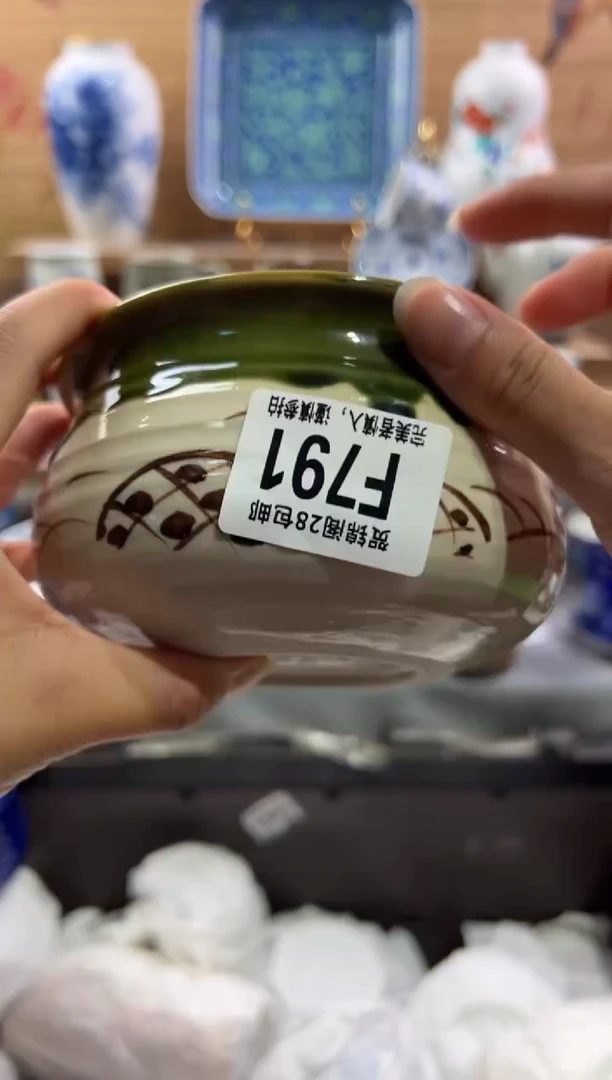 瓷片呵**哈       F791