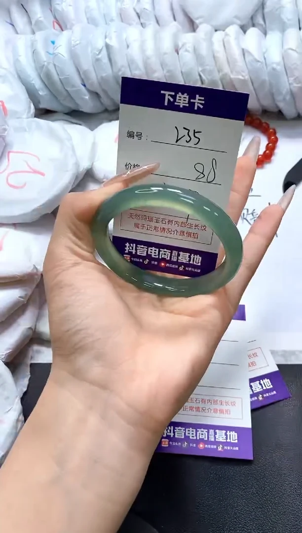 手镯玛瑙/玉髓未镶嵌235