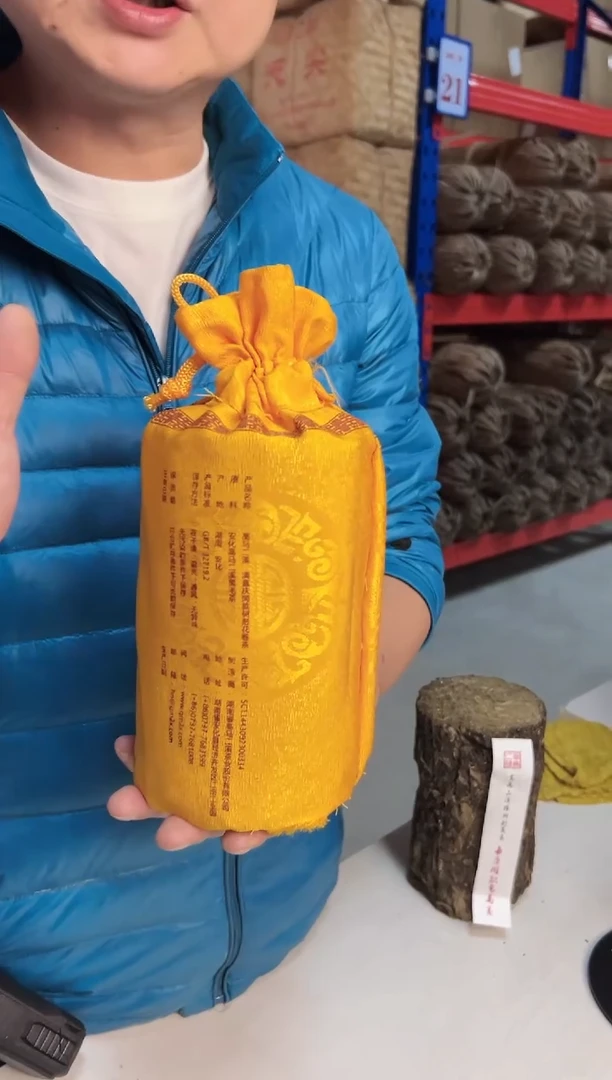 高马二溪 嘉庆同款 花卷茶 880克