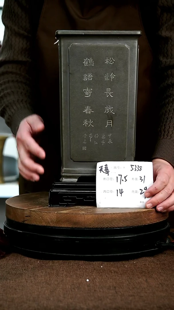 【闪购商品】紫砂花盆5338+s神力紫砂花盆