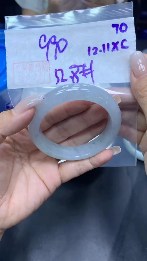 未镶嵌定制翡翠70手镯52.8+990元+拍一发一