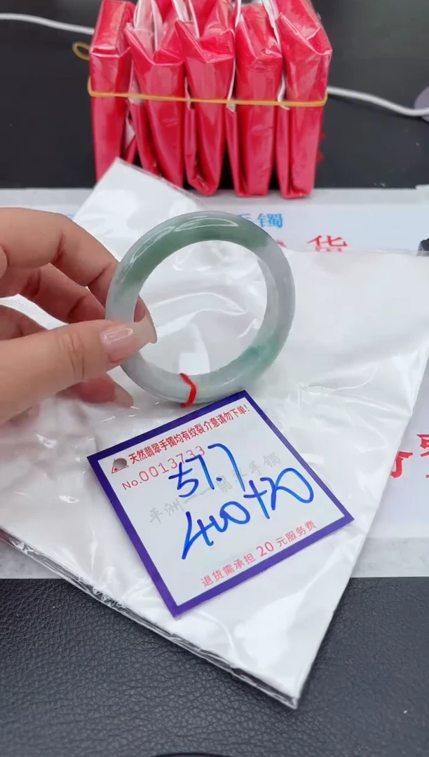 【闪购商品】翡翠手镯未镶嵌111111111111