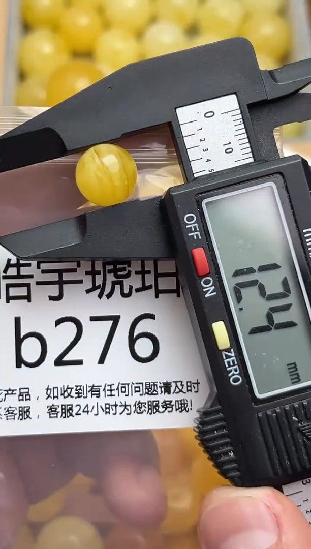 裸石琥珀未镶嵌天然蜜蜡微瑕珠子 假一赔万