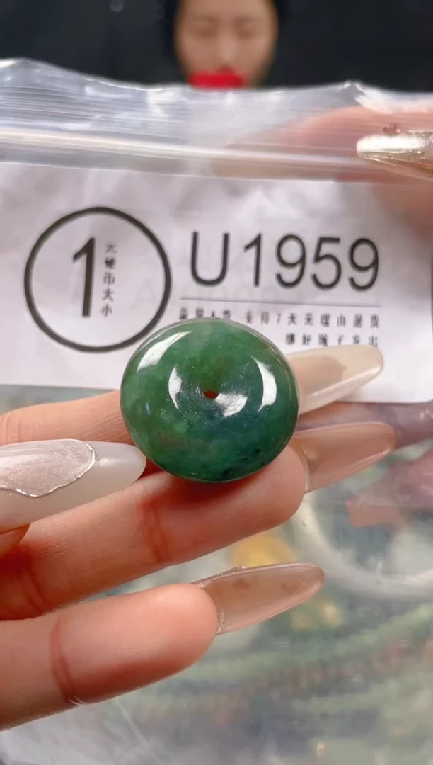 【闪购商品】翡翠颈饰未镶嵌/U/翡翠A货一图一物
