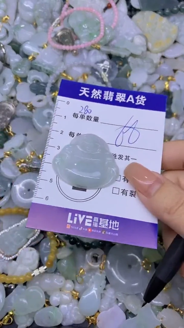 翡翠未镶嵌颈饰天然翡翠A货批量多样性发一件