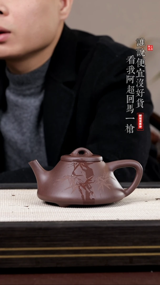 【闪购商品】紫砂茶壶@@989陈佳子冶石瓢刻绘