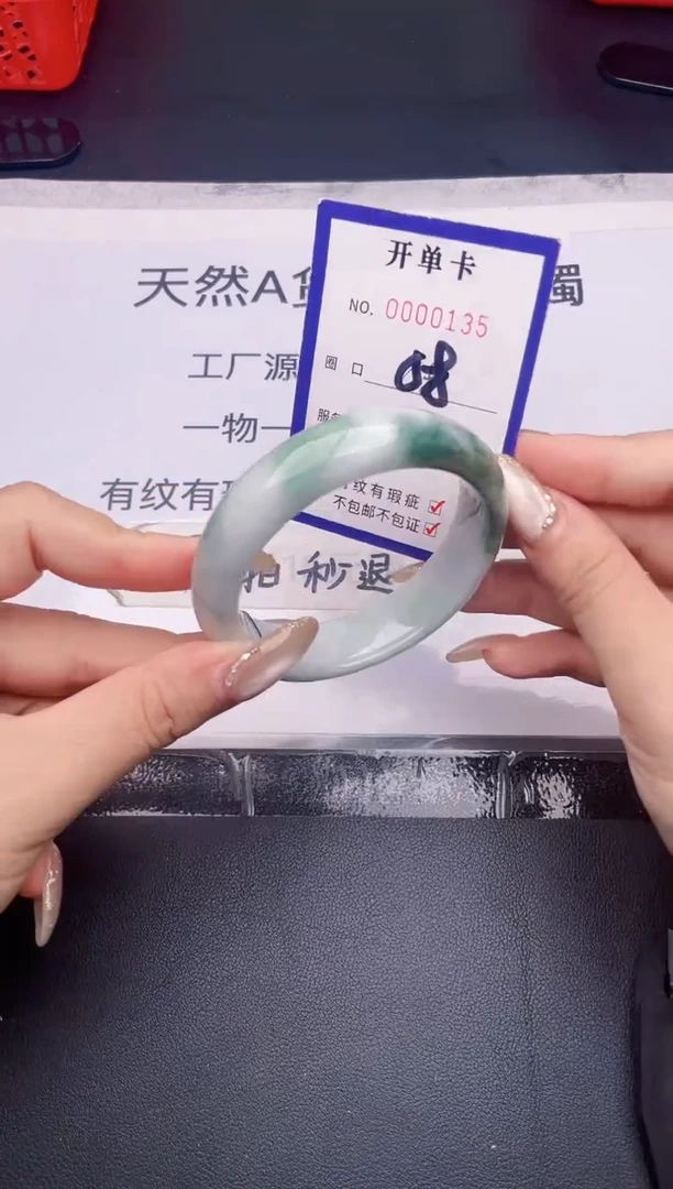 未镶嵌手镯翡翠翡翠手镯未镶嵌