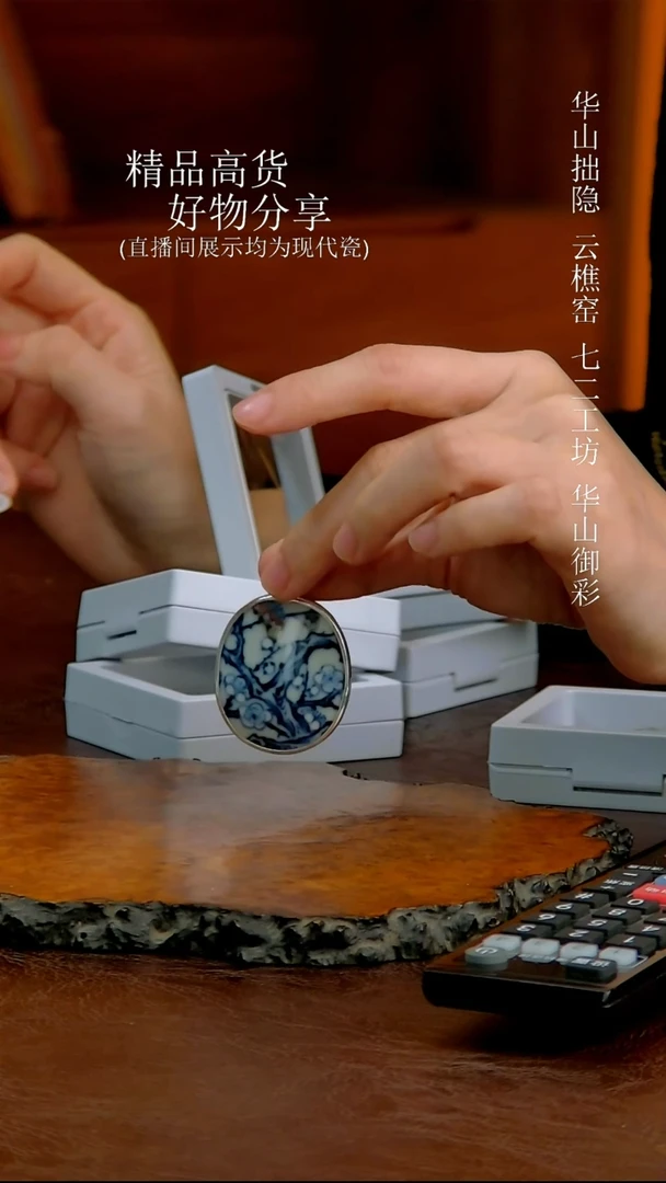梅花吊坠