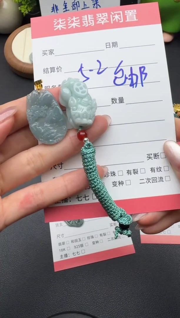 颈饰未镶嵌翡翠翡翠吊坠