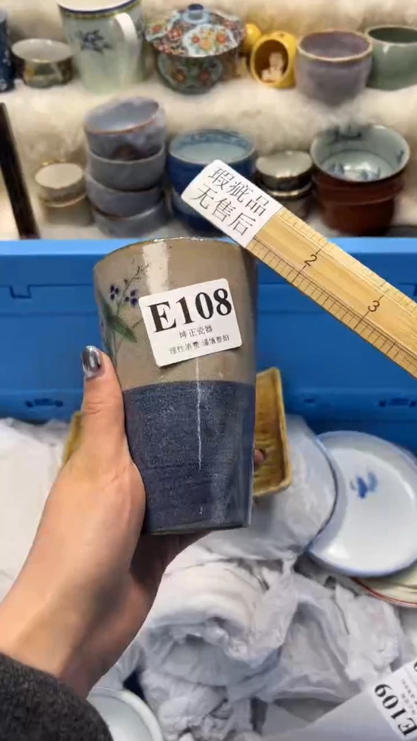 【闪购商品】瓷片          E108