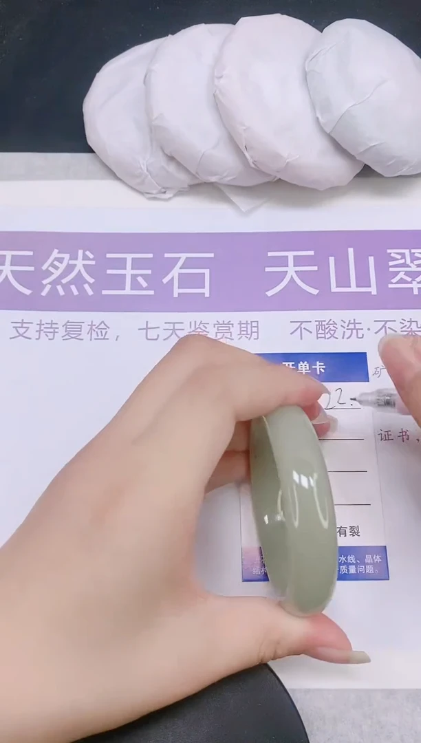 未镶嵌手镯石英质玉多样性发货-22-52/3