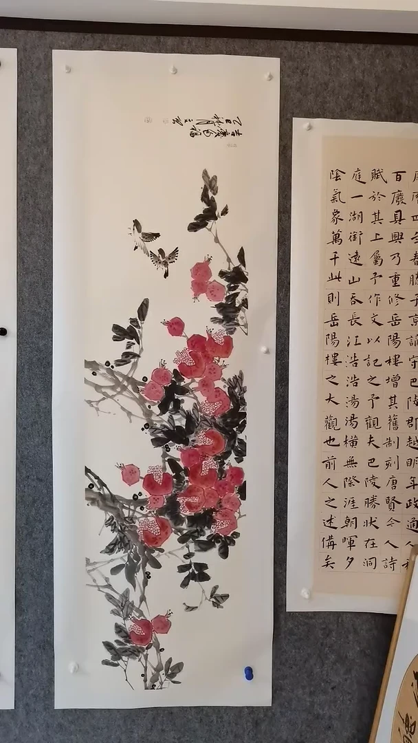 吉庆多福180*50cm
