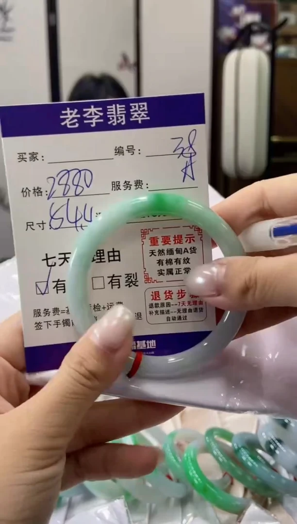 未镶嵌手镯（圆镯）翡翠翡翠手镯单样发一38