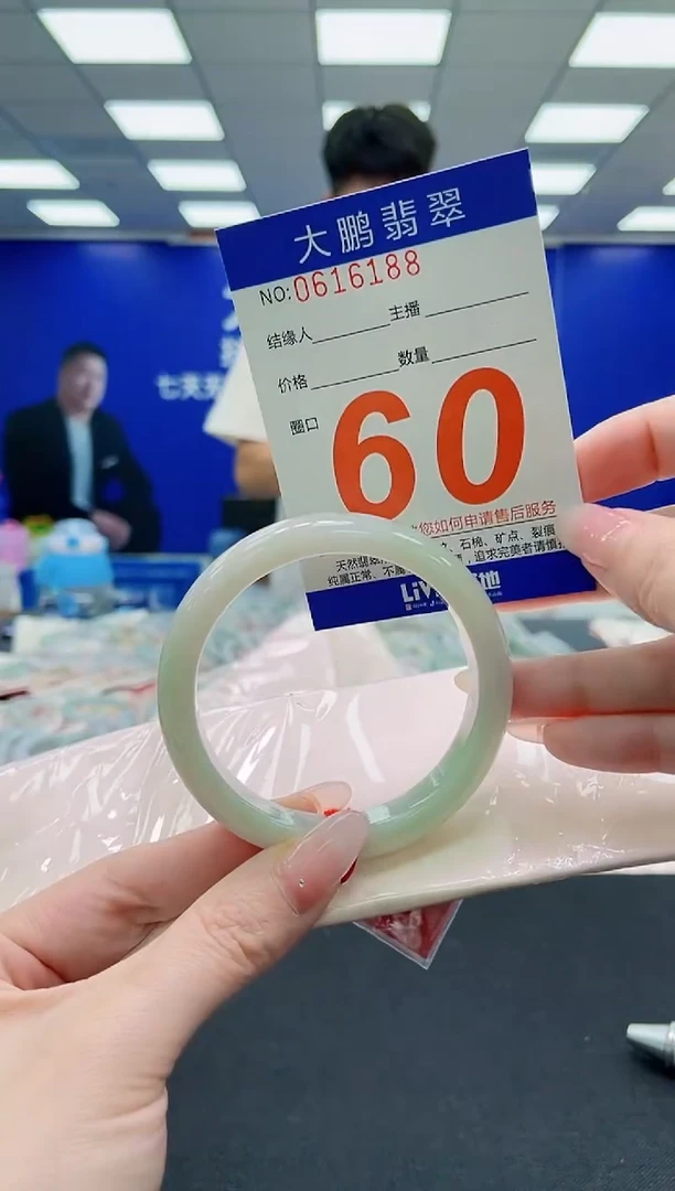 未镶嵌手镯翡翠AAAAAAAAAAAAAAAAAA