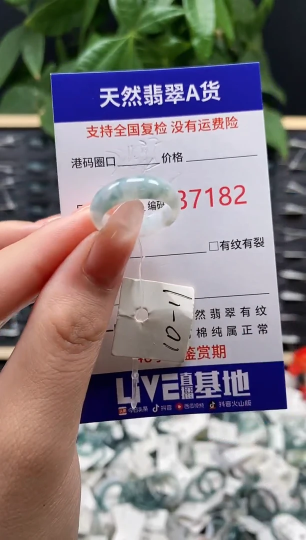 翡翠戒指未镶嵌天然翡翠戒圈7182