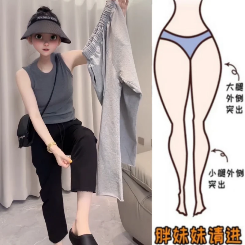 格洛森女胖妹妹梨型身材高腰显瘦九分休闲裤秋季薄款毛边直筒卫裤