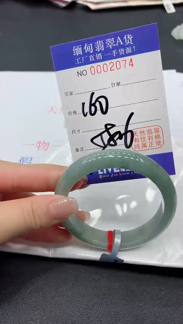 翡翠手镯未镶嵌2074缅甸翡翠手镯