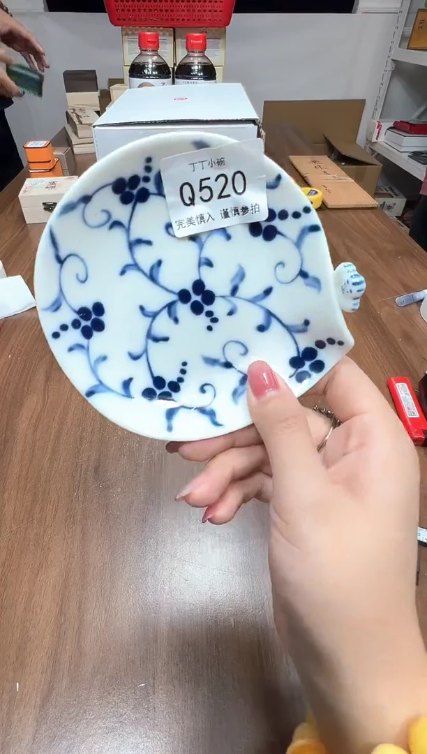 瓷片Q520
