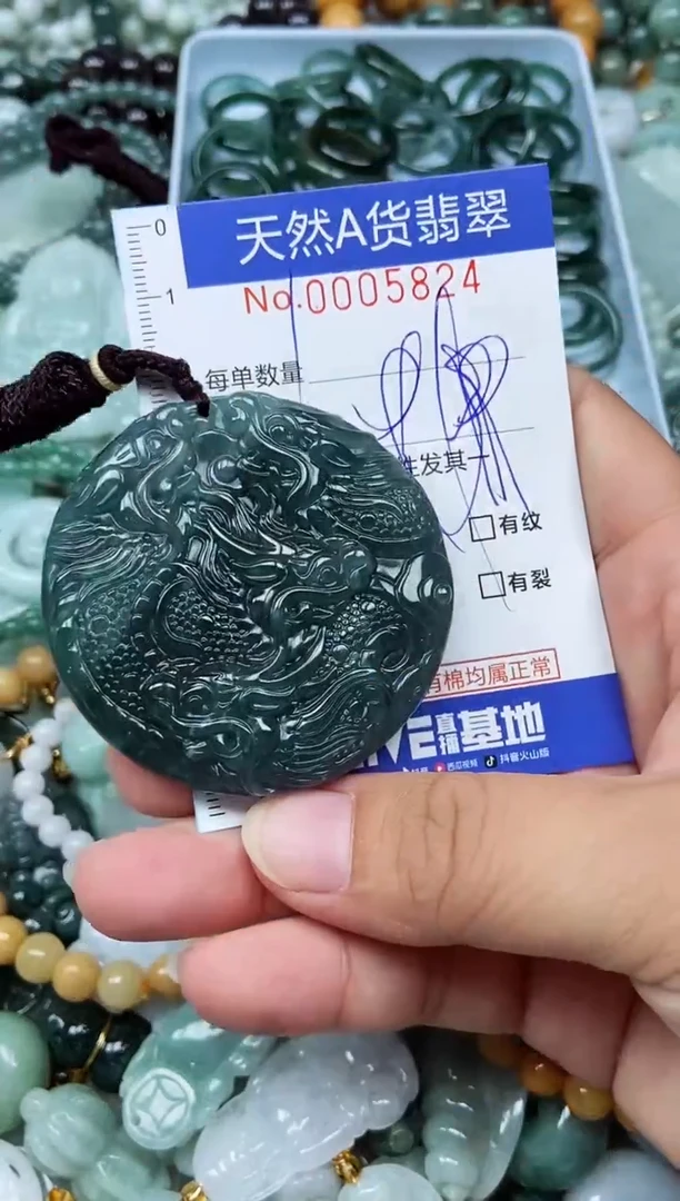 翡翠未镶嵌吊坠(不含链)翡翠