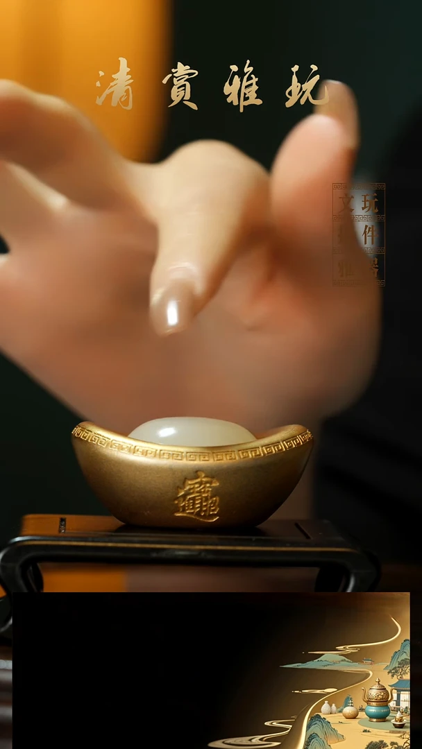 玉《元宝》手把件摆件