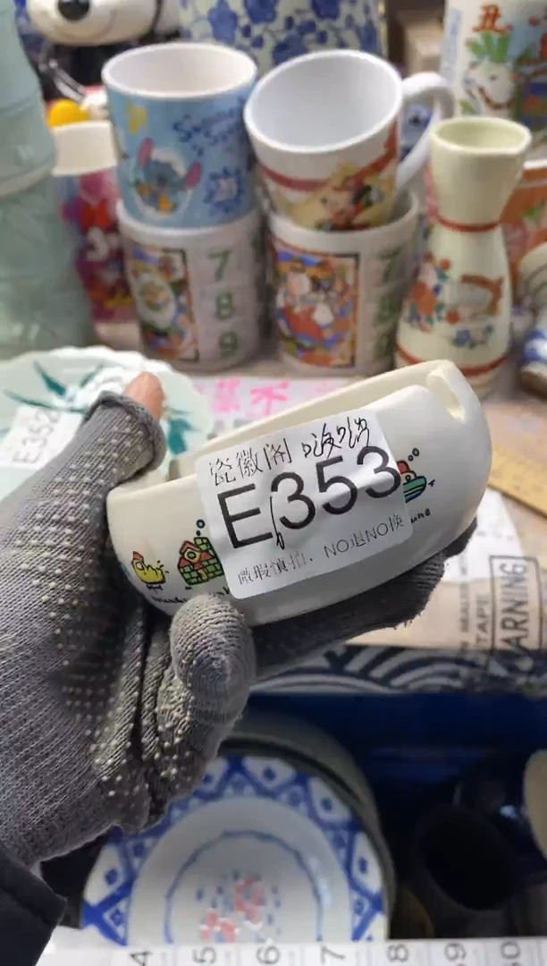 瓷片啵*～默认微瑕，介意慎拍E353